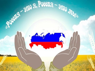 Организация летнего отдыха.
