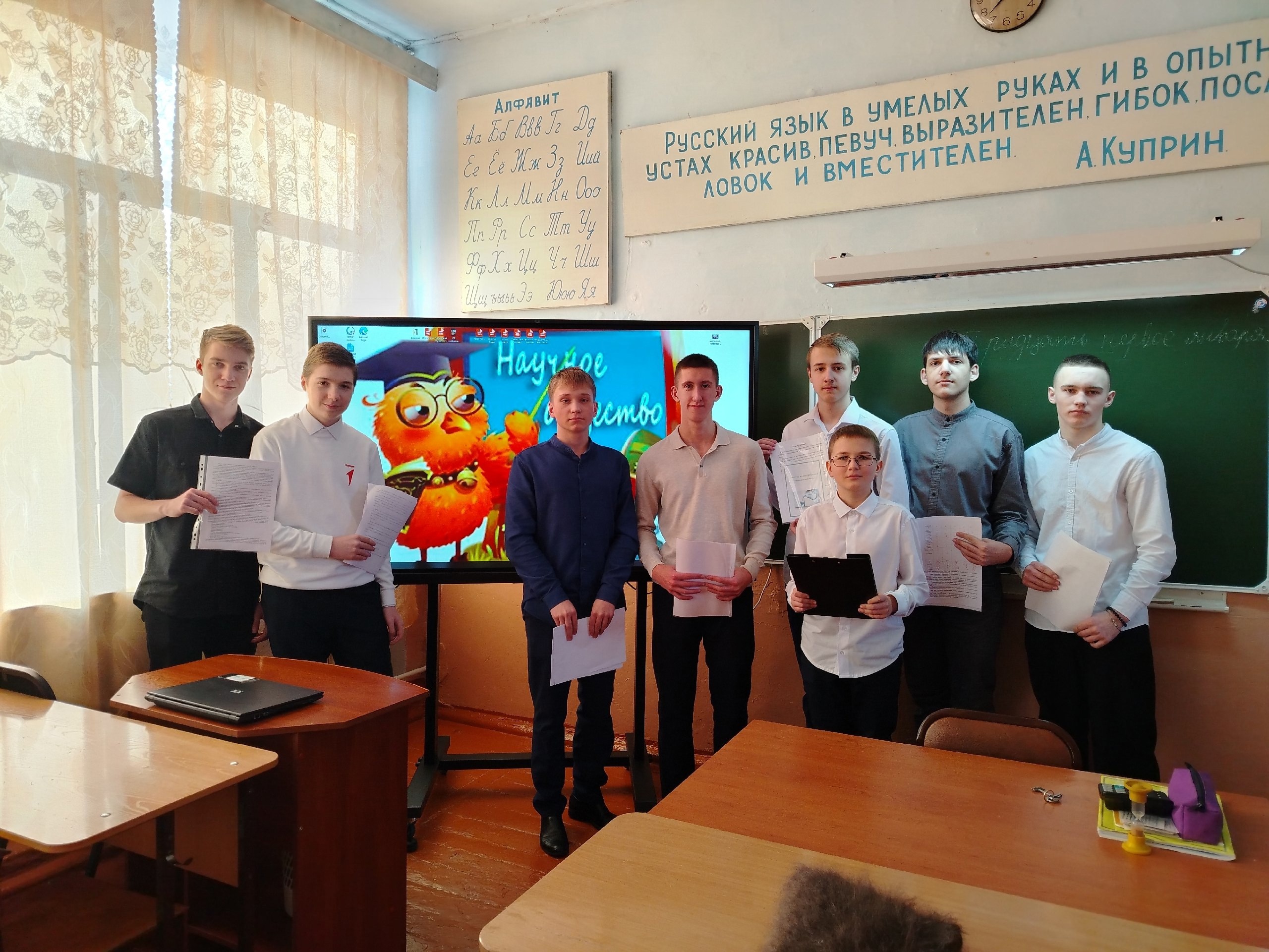 За страницами твоего учебника.