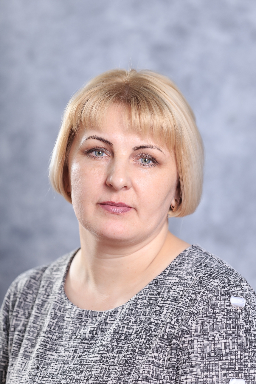 Кривоногова Людмила Николаевна.