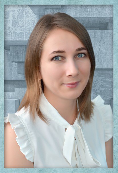 Спиченок Юлия Валерьевна.