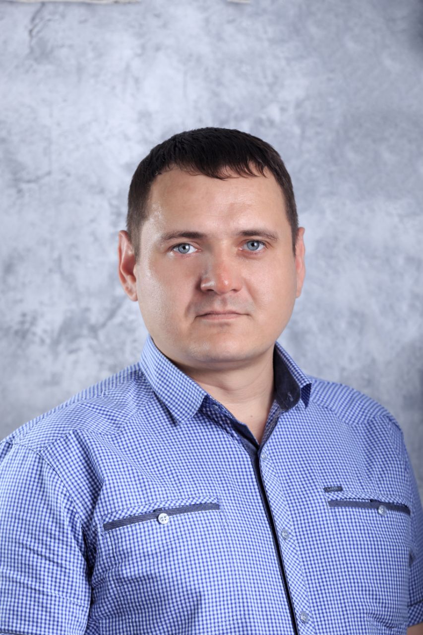 Другов Александр Александрович.