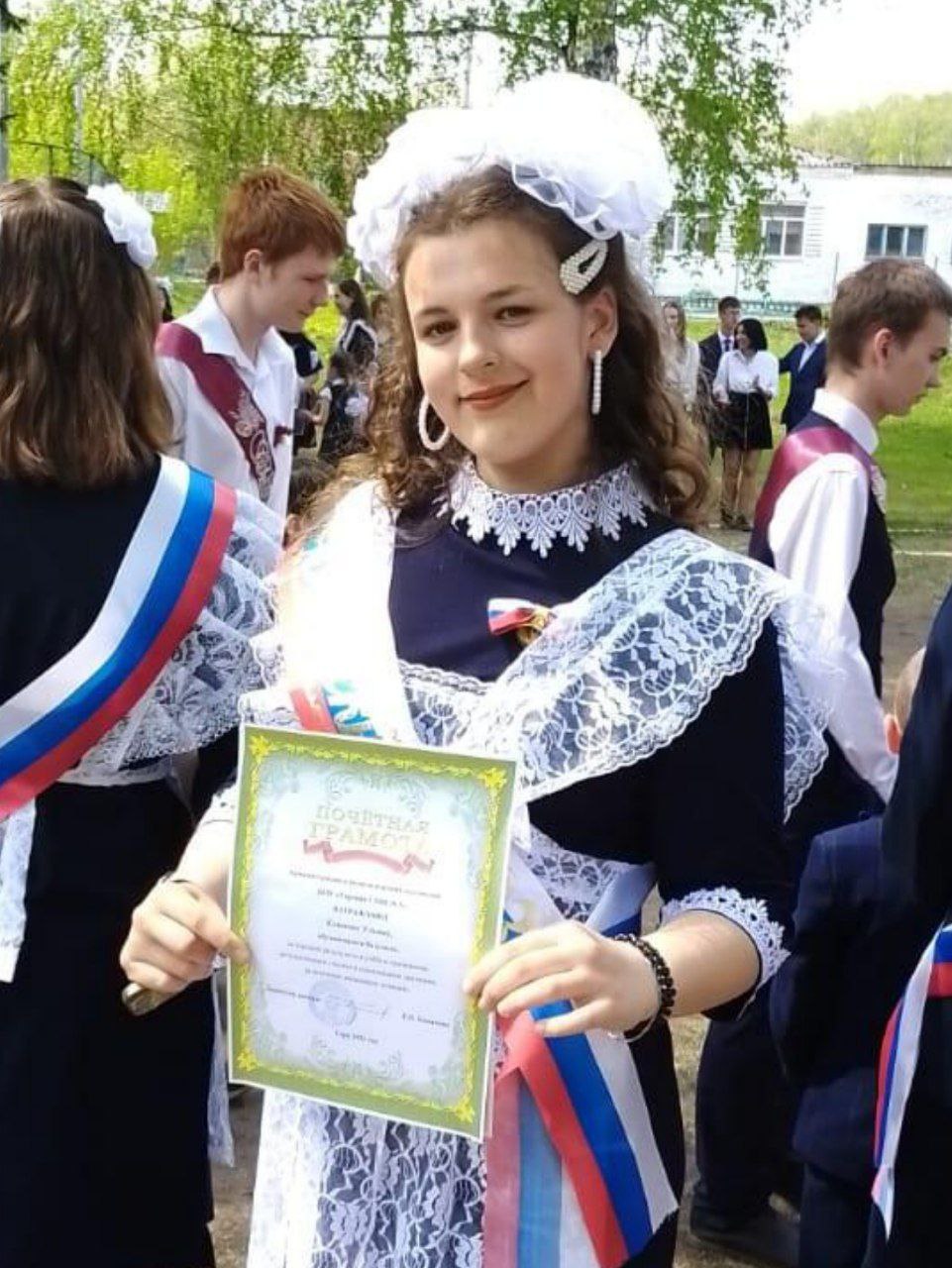Клыкова Ульяна.