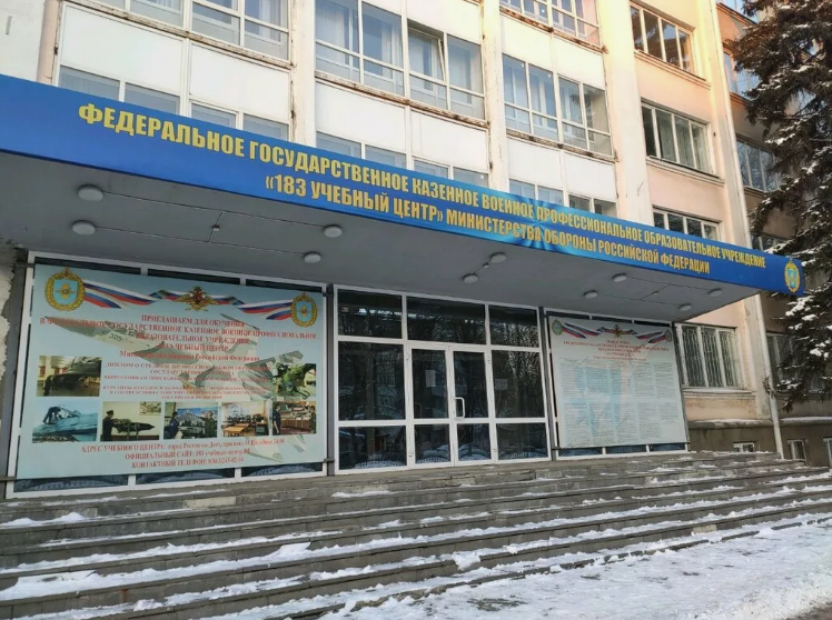 Встречи военно-профессиональной направленности.