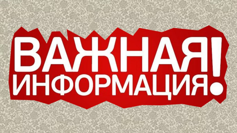 Не дай себя обмануть!.
